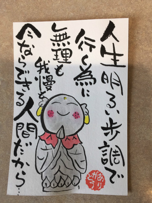 絵葉書